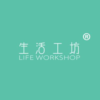生活工坊 LIFE WORKSHOP