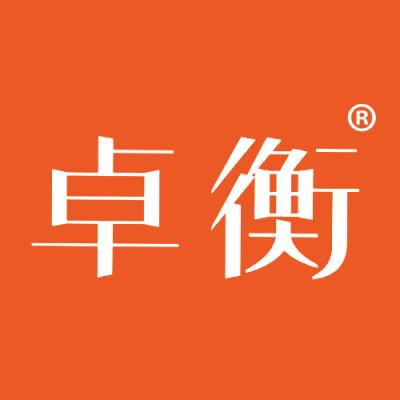 卓衡