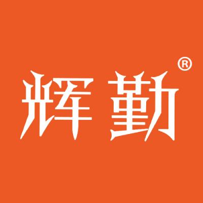 辉勤