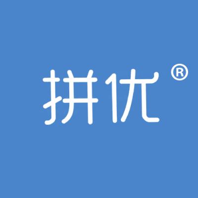 拼优