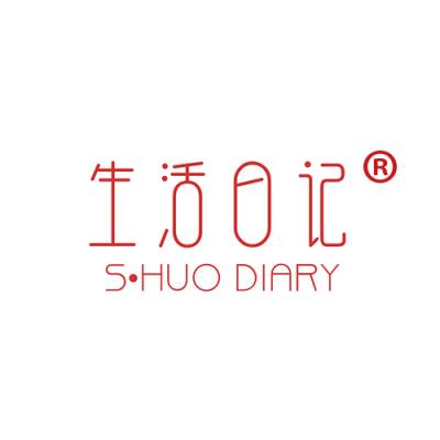 生活日记 S·HUO DIARY