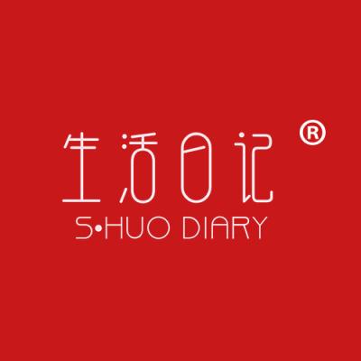 生活日记 S·HUO DIARY