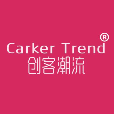 创客潮流 CARKER TREND