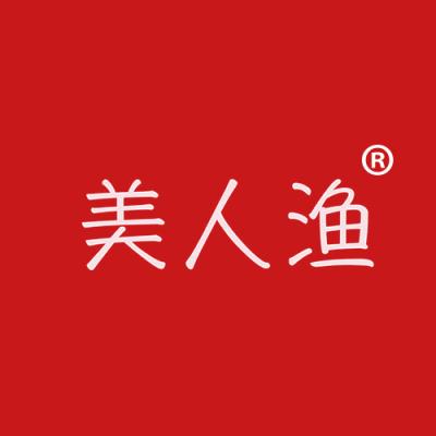 美人渔