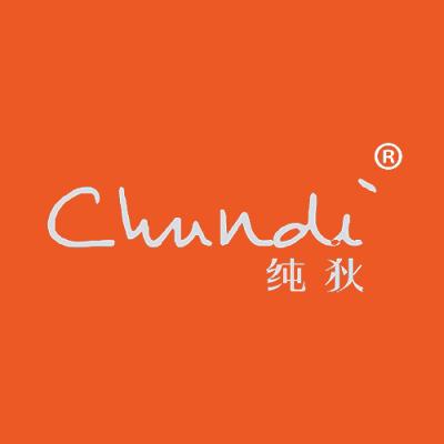 纯狄