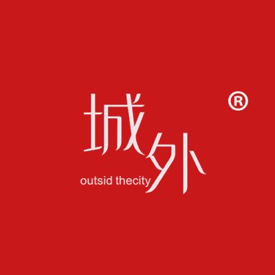 城外 OUTSID THECITY
