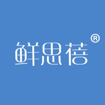 鲜思蓓