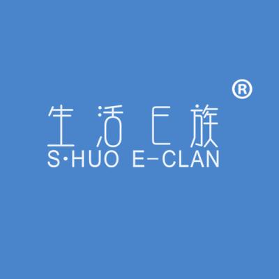 生活E族 S•HUO E-CLAN