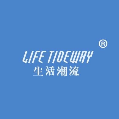 生活潮流 LIFE TIDEWAY