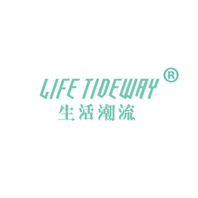 生活潮流 LIFE TIDEWAY