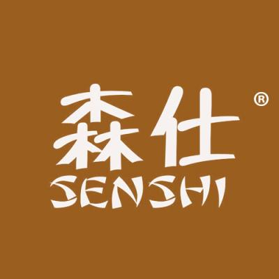 森仕