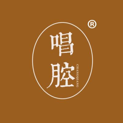唱腔