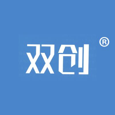 双创