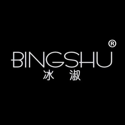 冰淑