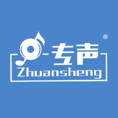 专声