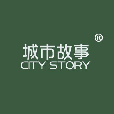 城市故事 CITY STORY