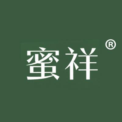 蜜祥