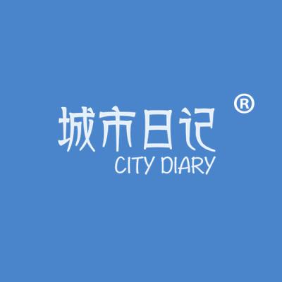 城市日记 CITY DIARY