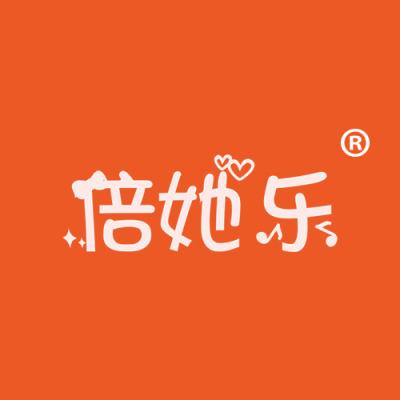 倍她乐