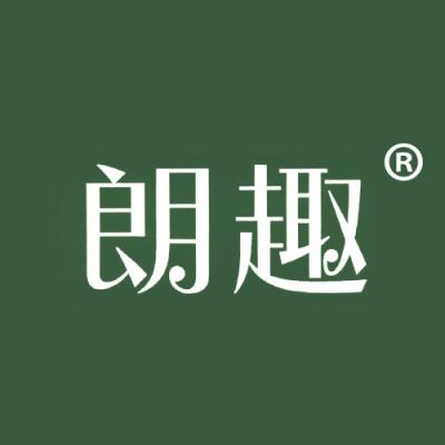 朗趣