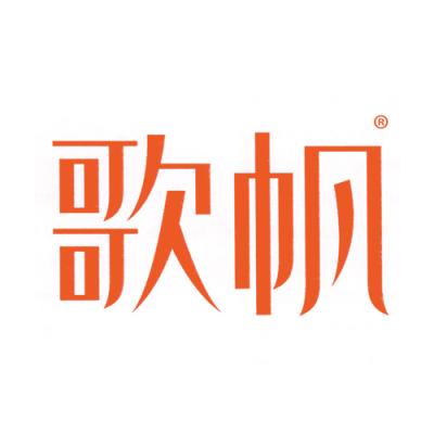 歌帆
