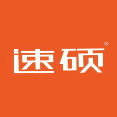 速硕