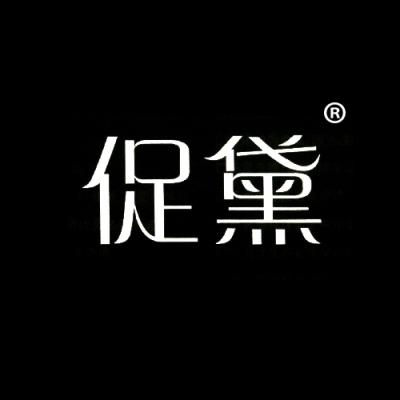 促黛