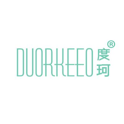 度珂 DUOR...