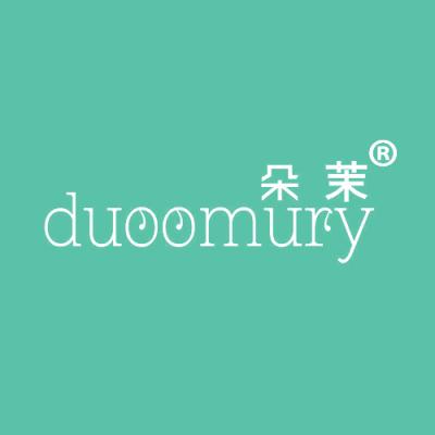 朵茉 DUOOMURY