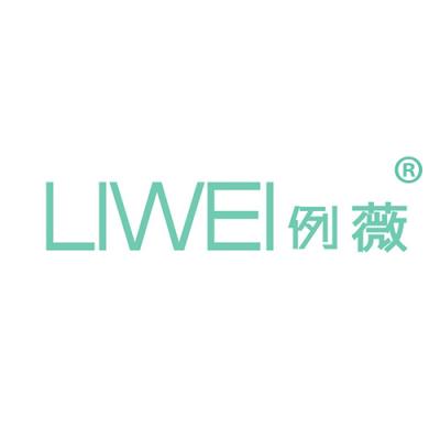 例薇