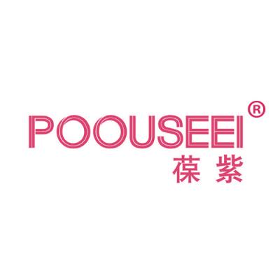 葆紫 POOU...