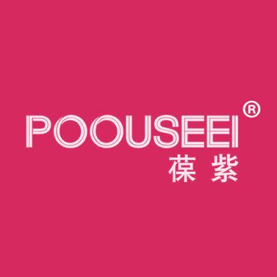 葆紫 POOUSEEI