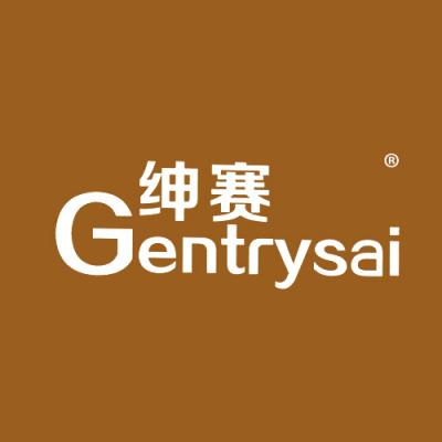 绅赛 GENTRYSAI