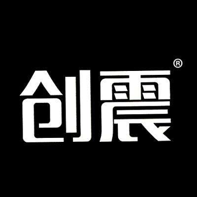 创震