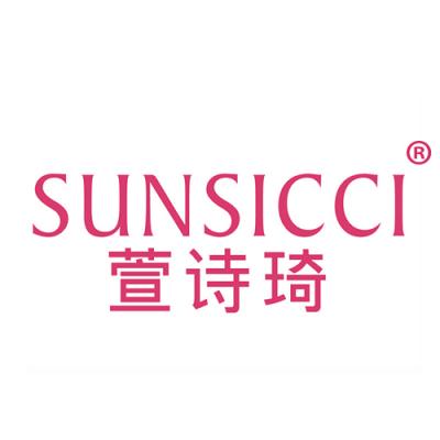 萱诗琦 SUNSICCI