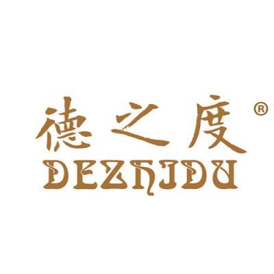 德之度