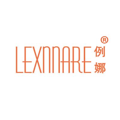 例娜 LEXNNARE