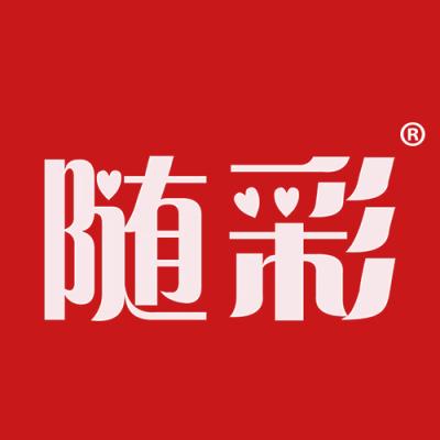 随彩