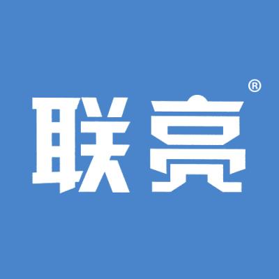 联亮