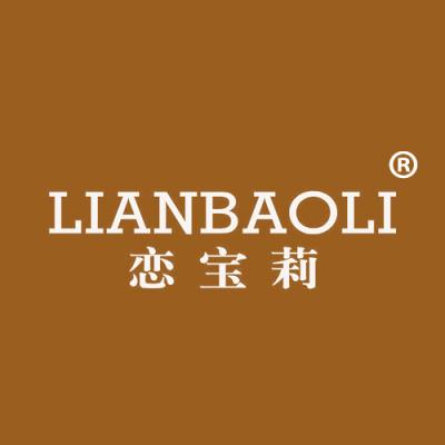 恋宝莉