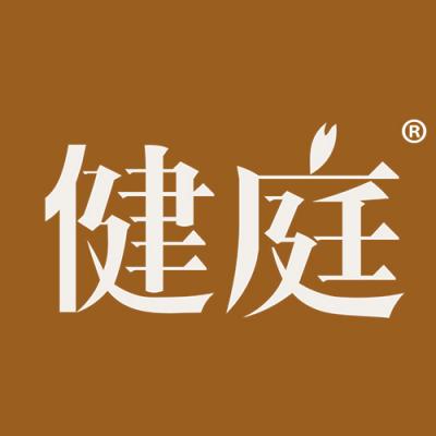 健庭