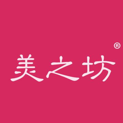 美之坊