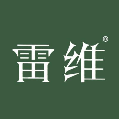 雷维