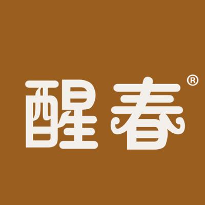 醒春