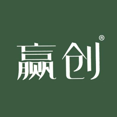 赢创