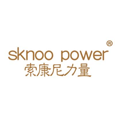 索康尼力量 SKNOO POWER