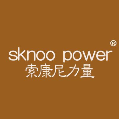 索康尼力量 SKNOO POWER