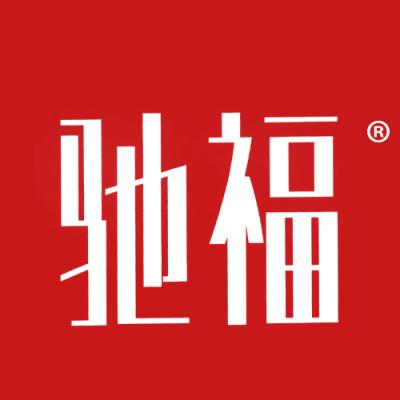 驰福