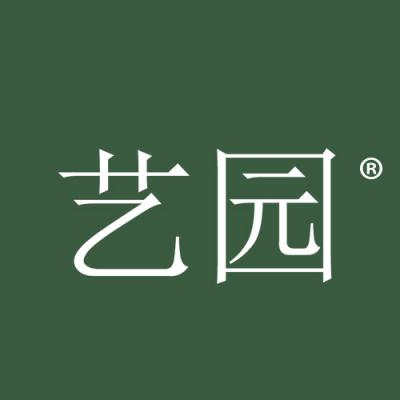 艺园