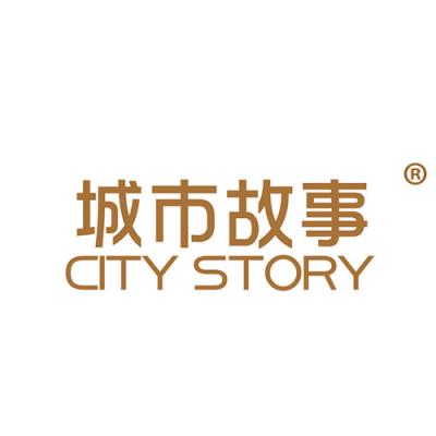 城市故事 CITY STORY